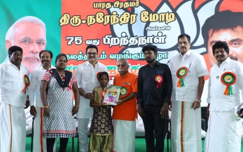 Sarath Kumar