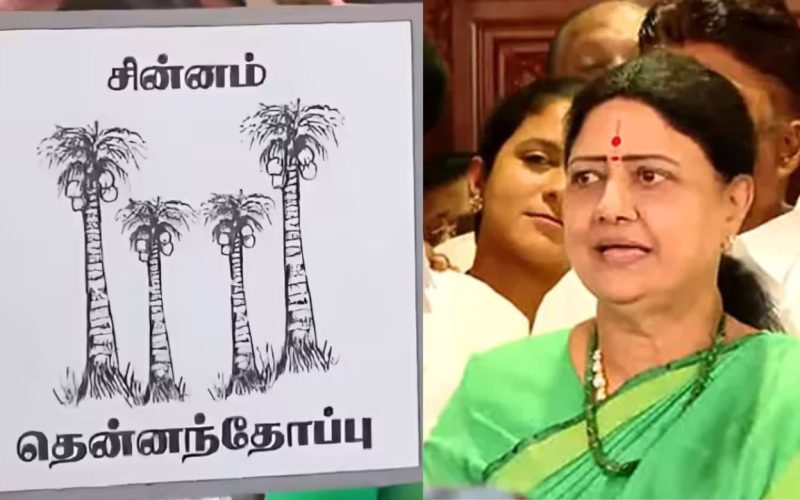 Sasikala