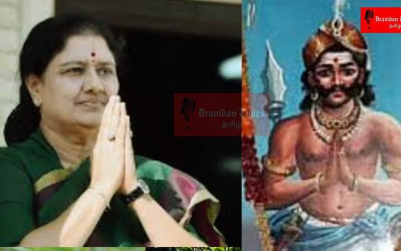 மாமன்னர் பூலித்தேவன் காட்டிய வழியில்.. சசிகலா அறிக்கை