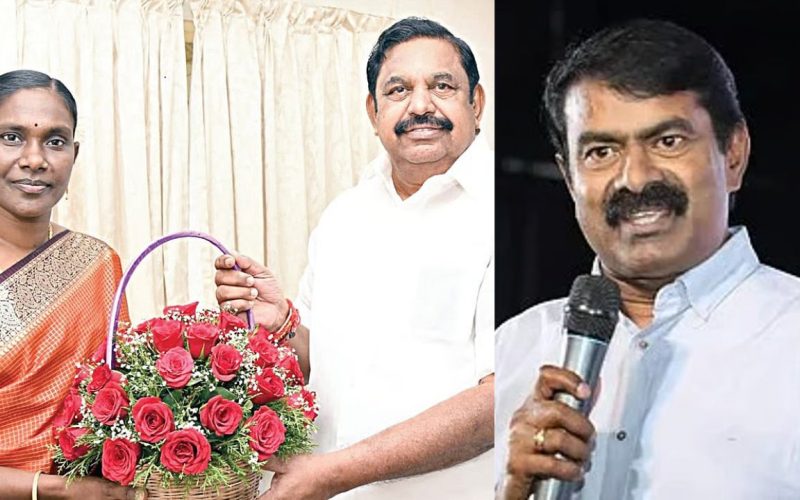 Seeman