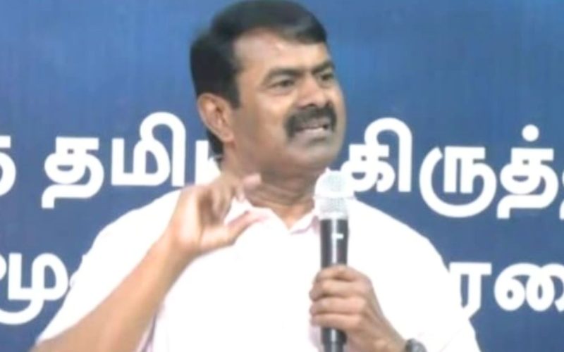Seeman