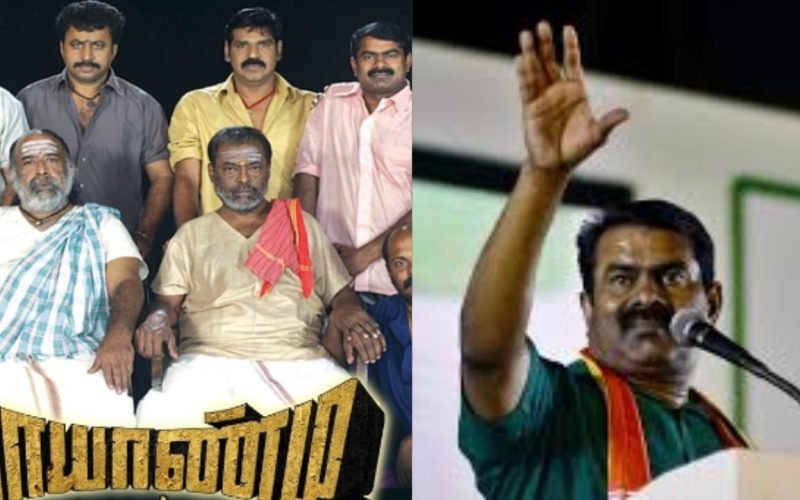 Seeman said that people have not forgotten the film Mayandi Kudumbathar