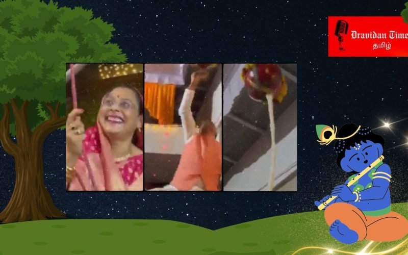 கிருஷ்ண ஜெயந்தி: உறியடித்த சிவராஜ் சிங் சௌகான்