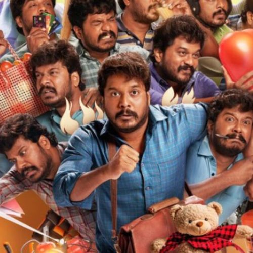 குடும்பஸ்தன் ஃபர்ஸ்ட் லுக் போஸ்டர்