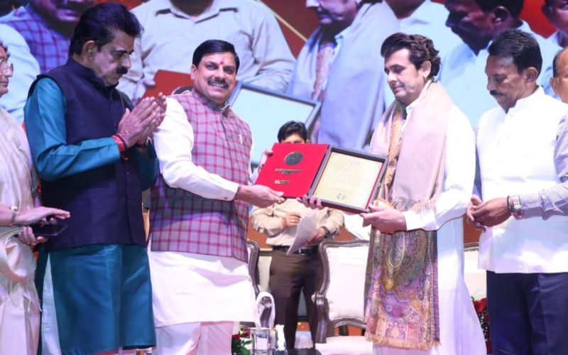 National Lata Mangeshkar Award
