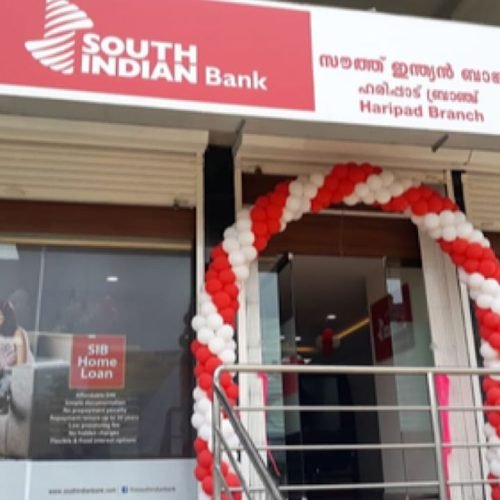 South Indian Bank Recruitment