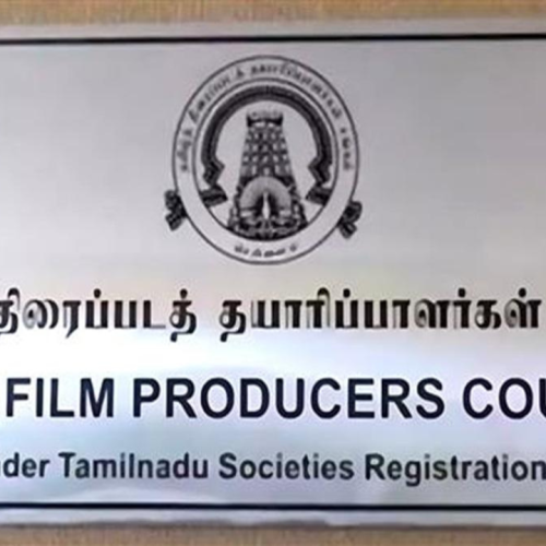தமிழ் திரைப்பட தயாரிப்பாளர்கள் சங்கம்