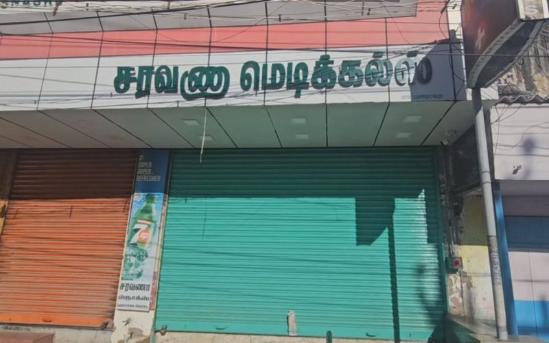 Medical Shops Strike