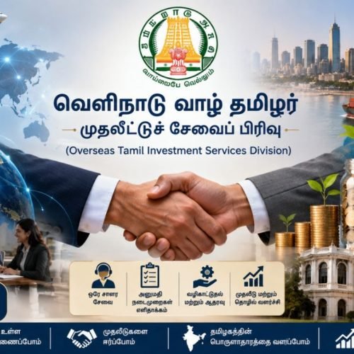 Overseas Tamil Investment Division