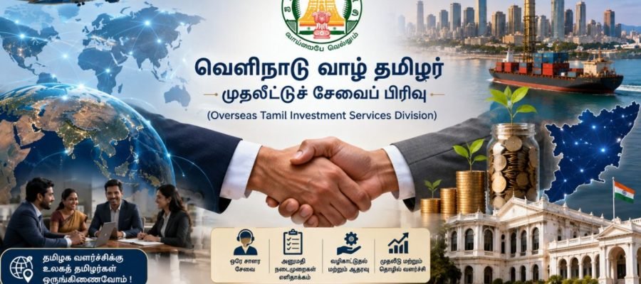 Overseas Tamil Investment Division