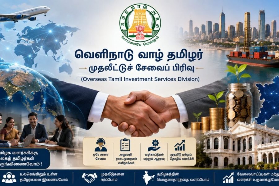 Overseas Tamil Investment Division