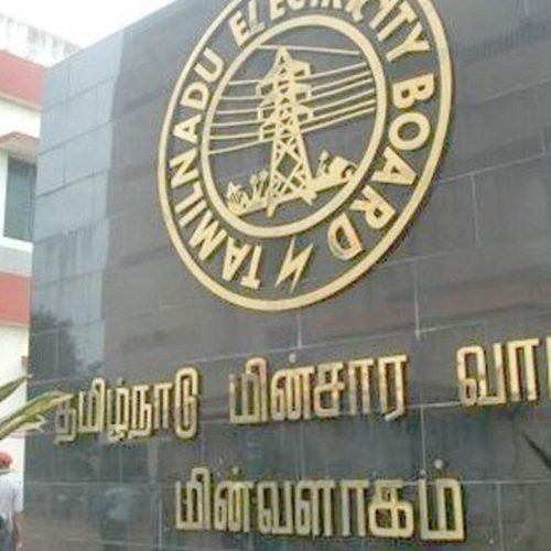 TNEB Recruitment 2026