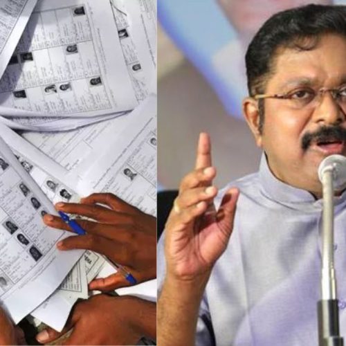 வாக்காளர் வரைவு பட்டியல், டிடிவி தினகரன்