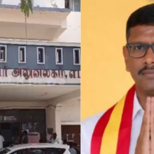 மாயமான சேலம் த.வெ.க வேட்பாளர்
