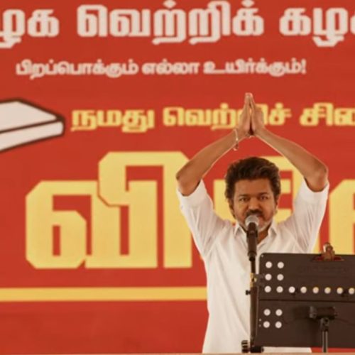 தவெக தலைவர் விஜய் 