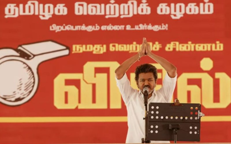 Assembly Election 2026