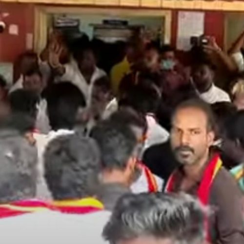 தவெக முற்றுகை போராட்டம் 