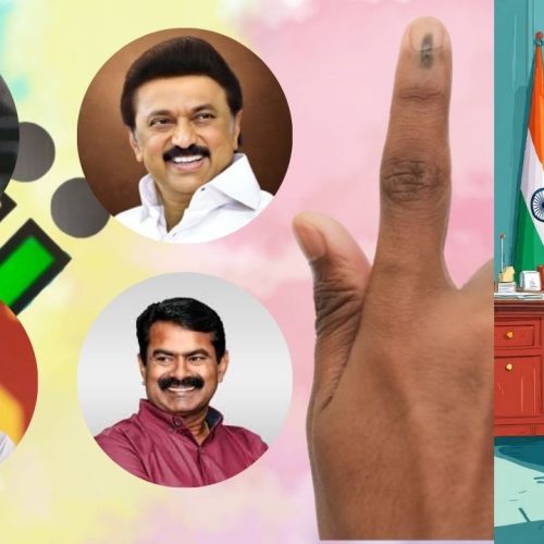 தேர்தலுக்கு பிந்தைய கருத்துக் கணிப்பு முடிவுகள்
