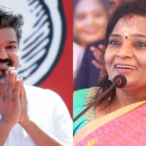 விஜய், தமிழிசை சௌந்தரராஜன்
