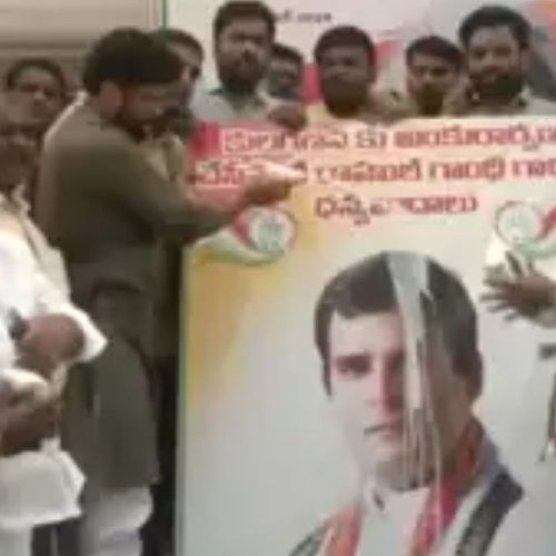 ராகுல் காந்தி போஸ்டருக்கு பாலாபிஷேகம்