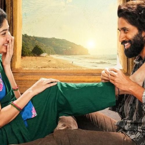 தண்டேல்