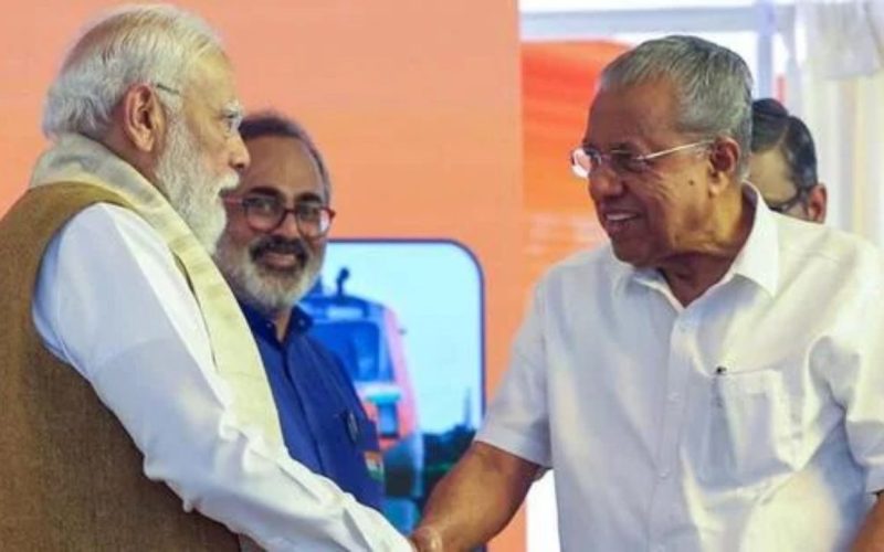 Keralas Renaming to Keralam