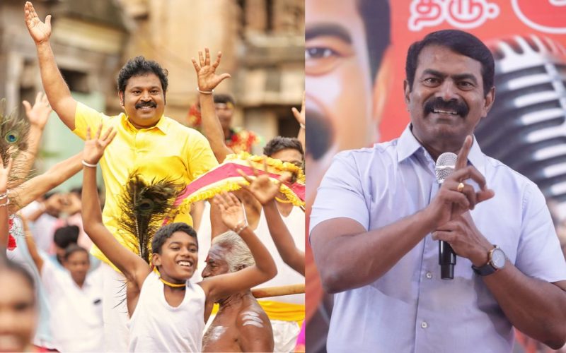 Seeman