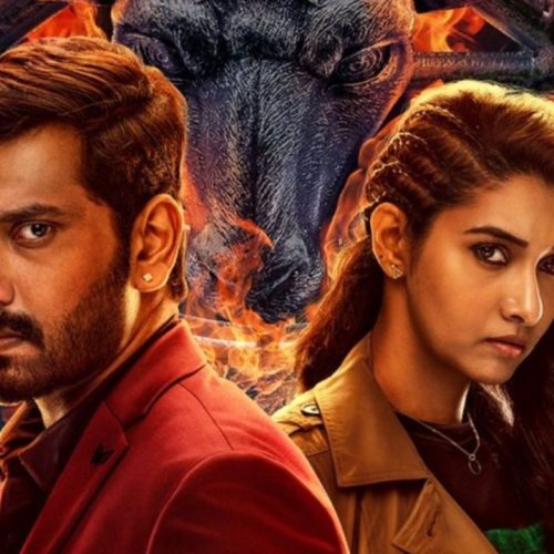  டிமாண்டி காலனி