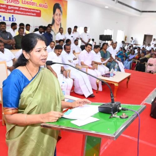 திமுக எம்பி கனிமொழி
