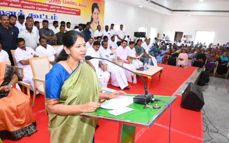 Kanimozhi