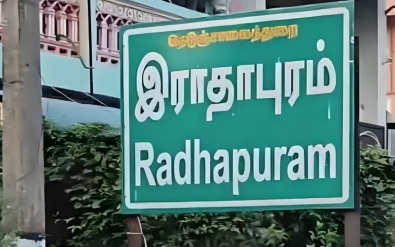 Tirunelvelis Radhapuram
