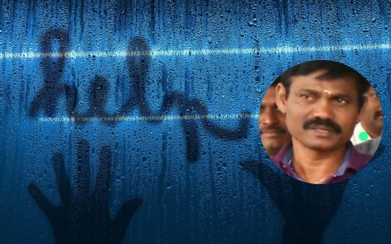 Tiruppur government school teacher arrested