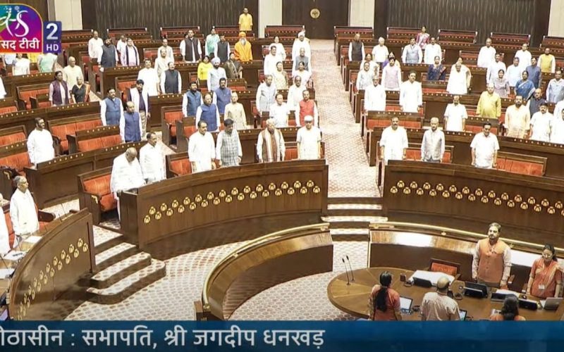 Lok Sabha