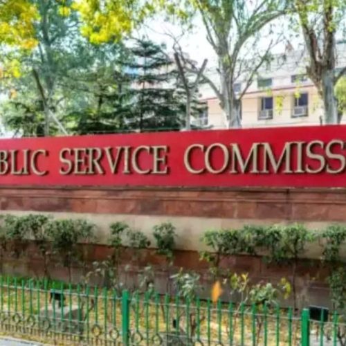 UPSC DAF Begins