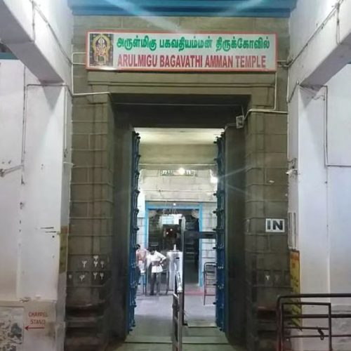 கன்னியாகுமரி பகவதி அம்மன் கோவில்
