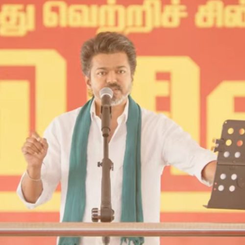 தவெக தலைவர் விஜய்