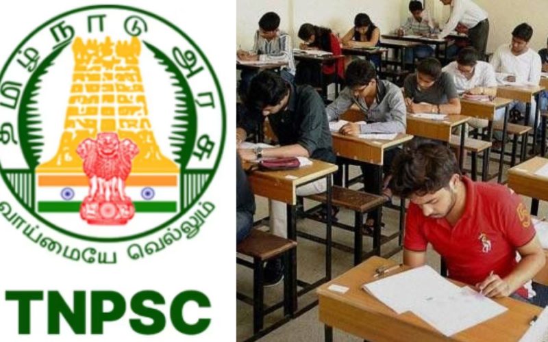 TNPSC Group 4 exam result