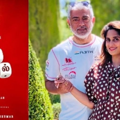 Shalini’s Comeback