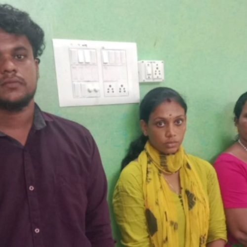 Marriage Fraud Case