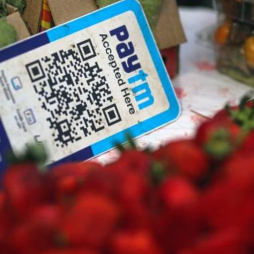 பேடிஎம் நிறுவன பங்குகள்
