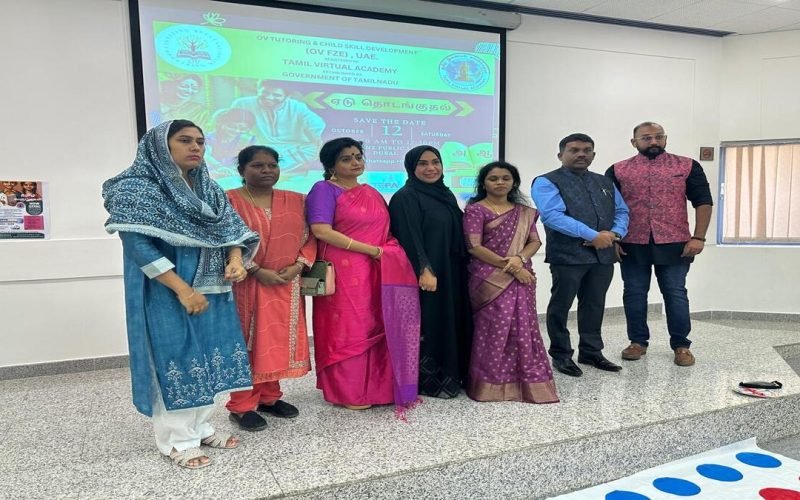program on dubai ov education center