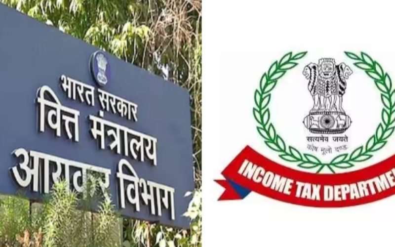 income tax recruitment 2024 job vacancy invitation