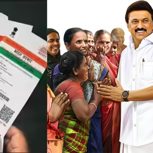 கலைஞர் மகளிர் உரிமைத் தொகை