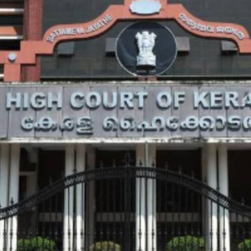 கேரள உயர் நீதிமன்றம் 