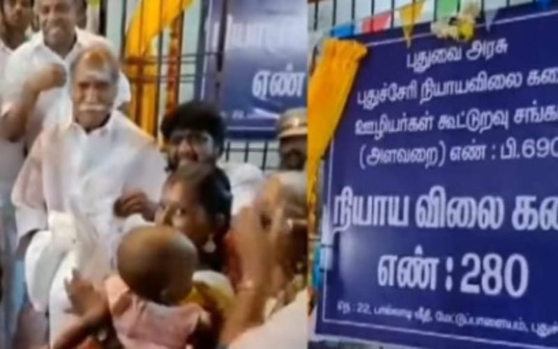 ration shops opens in puducherry after 8 years