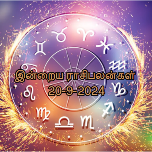 செப். 20, 2024 இன்றைய ராசிபலன்
