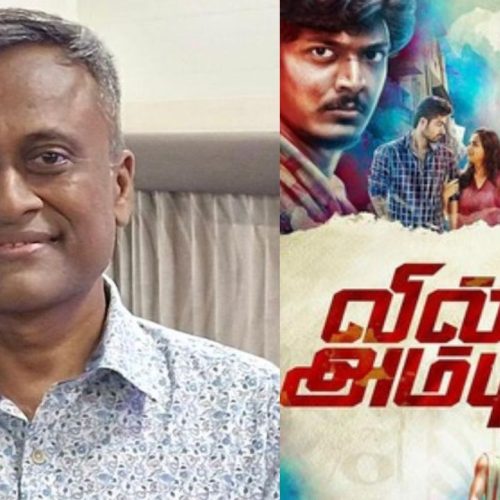 Ramesh Subramaniam Passes Away