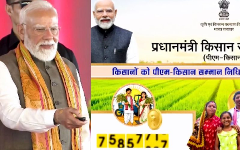PM-KISAN Scheme
